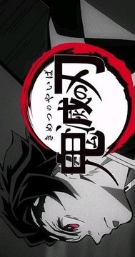 炭次郎跑酷游戲截圖2