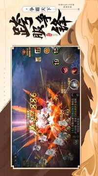 魔道仙尊地藏游戲截圖2