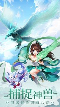 劍玲瓏之仙戀九歌游戲截圖1
