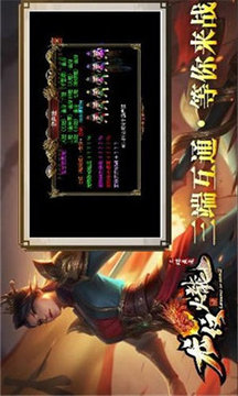 龍紋火龍游戲截圖2