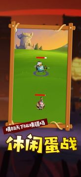 小小蛋俠游戲截圖2