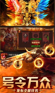神器微變單職業(yè)游戲截圖2