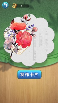 挖路機游戲截圖3