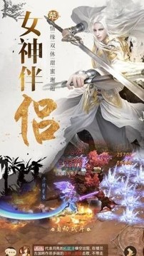 枕上書記游戲截圖1