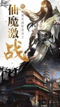 枕上書記游戲截圖3