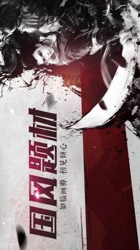 逍遙游之靈劍傳說游戲截圖1