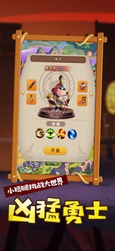 小小蛋俠游戲截圖3