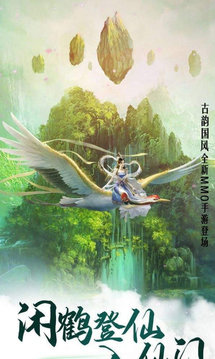 門派全是主角游戲截圖1