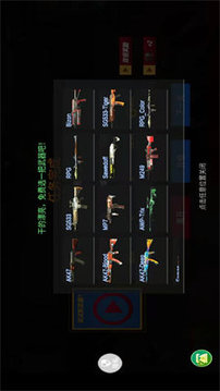機(jī)動(dòng)部隊(duì)?wèi)?zhàn)爭(zhēng)游戲截圖2