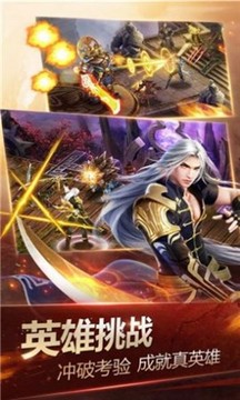 大荒仙蹤游戲截圖1