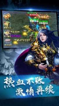 刀刀冰凍刀刀斬殺單職業(yè)游戲截圖2
