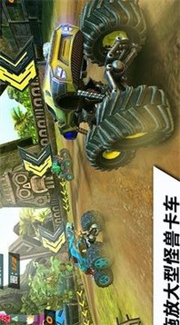 越野卡車(chē)競(jìng)速挑戰(zhàn)游戲截圖1