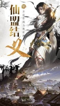 枕上書記游戲截圖2