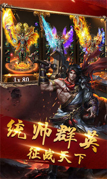 萬(wàn)倍切割刮骨刀傳奇游戲截圖3