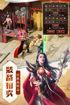 雙刀傳奇超變游戲截圖2