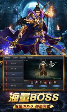 笑傲冰雪傳奇游戲截圖1