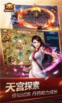 大荒仙蹤游戲截圖2