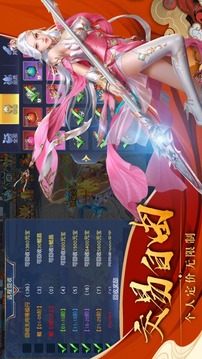 穿入諸天萬界游戲截圖3