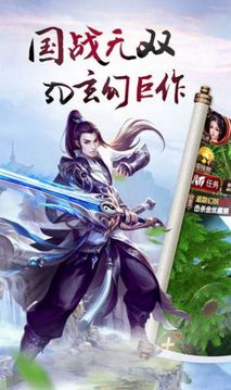 只問今生戀青云游戲截圖3