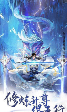 門派全是主角游戲截圖3
