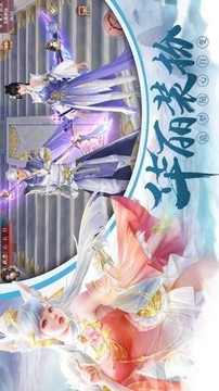 軒啟云山游戲截圖3