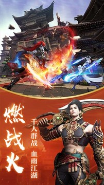 仙途醉江湖龍武游戲截圖2