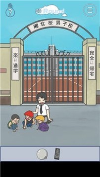 遲到了怎么辦游戲截圖1