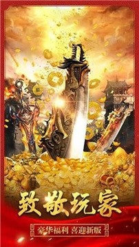 熱血神戒游戲截圖2