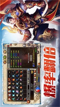 冰雪盛宴單職業(yè)傳奇游戲截圖2