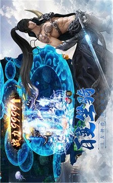 弒天封魔錄游戲截圖2