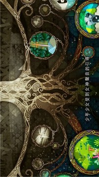 圣劍傳說(shuō)瑪娜的回響游戲截圖3