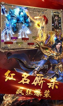 多情火龍打金傳奇游戲截圖1