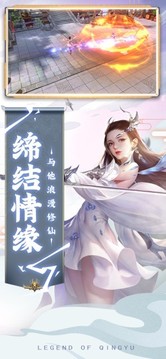 夢仙神途游戲截圖3