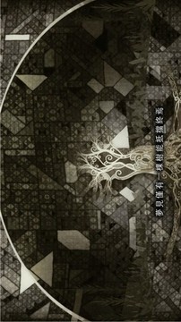 圣劍傳說(shuō)瑪娜的回響游戲截圖4