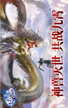 逍遙游之劍道鴻圖游戲截圖2