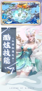 夢仙神途游戲截圖2
