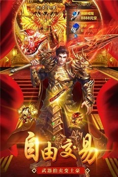 神途洪荒傳游戲截圖3