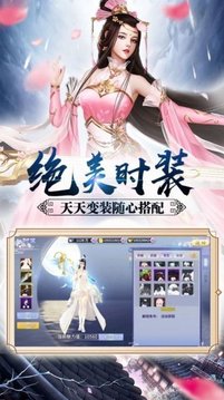 秦夢江湖刀劍物語游戲截圖4