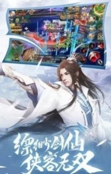 逍遙游之劍冢游戲截圖1