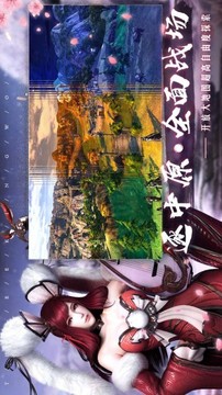 幻夢(mèng)神魔錄游戲截圖3