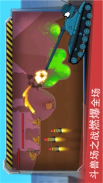 火力坦克王游戲截圖3