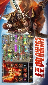 冰雪復(fù)古3職業(yè)游戲截圖2