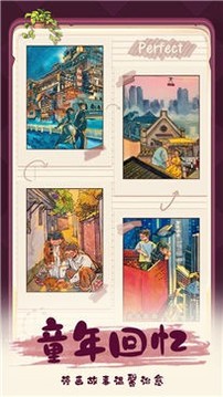 摸摸魚四季合合游戲截圖3