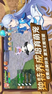 風(fēng)暴幻想風(fēng)暴誓約游戲截圖2
