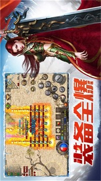 冰雪盛宴單職業(yè)傳奇游戲截圖3