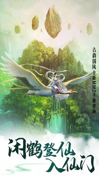 仙劍天地劫游戲截圖3