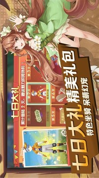 風(fēng)暴幻想風(fēng)暴誓約游戲截圖1