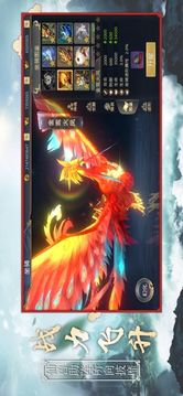 軒轅仙劍江楓游戲截圖4