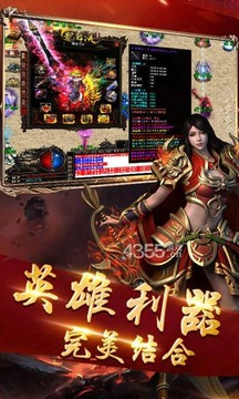 打?qū)毶衿饔螒蚪貓D2