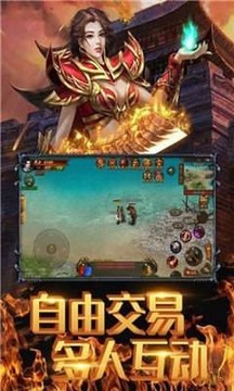 赤月武尊傳奇單職業(yè)游戲截圖3